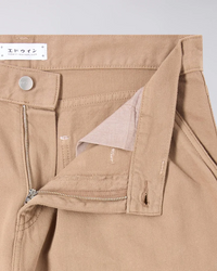 Bamba Pant - Shitake